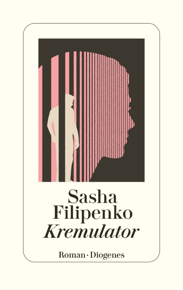Filipenko, Sasha - Kremulator